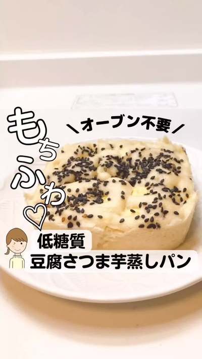 他のヘルシースイーツはコチラ👇
@gon_he