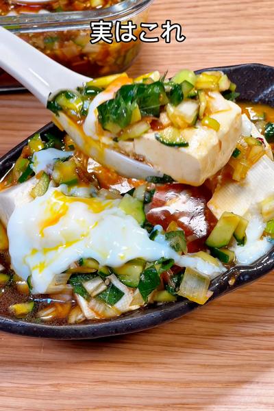 超万能！麻薬大葉ダレ🤤