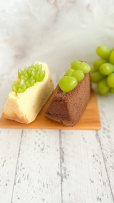 シャインマスカットのシフォンケーキ 
