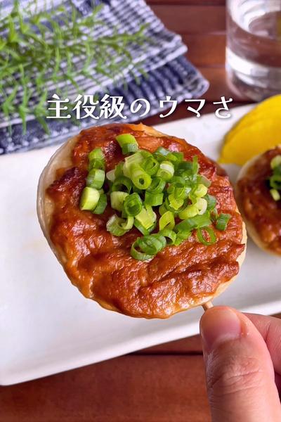 ＼トースターで焼くだけ／
『玉ねぎのツナ味噌焼き』