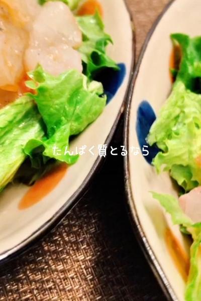 グリーンレタスサラダ
