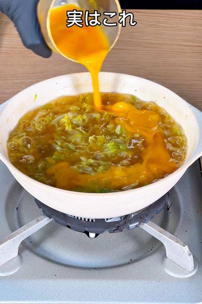 白菜が最高に甘々とろとろになる🤤エノはく卵スープ🍲