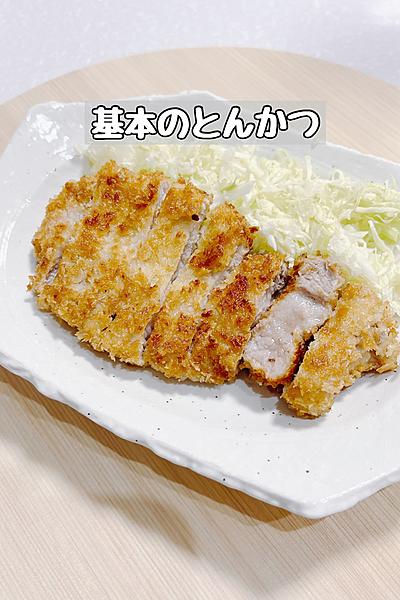 シンプルなとんかつ