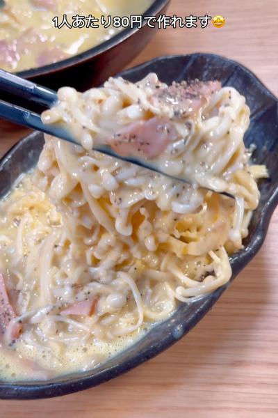 きのこのアレンジレシピ2品