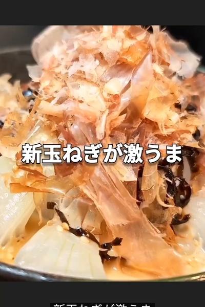 新玉ねぎの丸ごとレンチン蒸し
