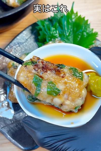 見た目も美しい😋ぷるモチえびエノ生春巻き🤤