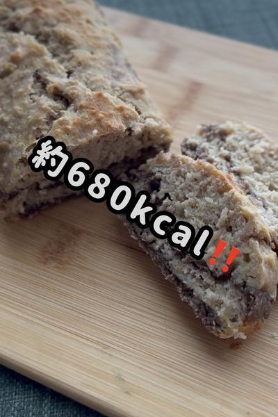 ダイエット中のおやつ🌸バナナケーキ🍌