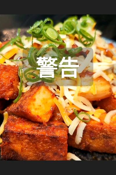 厚揚げとキムチの旨辛炒めの作り方