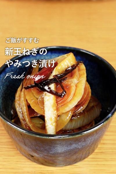 【玉ねぎだけ！】超簡単レシピ