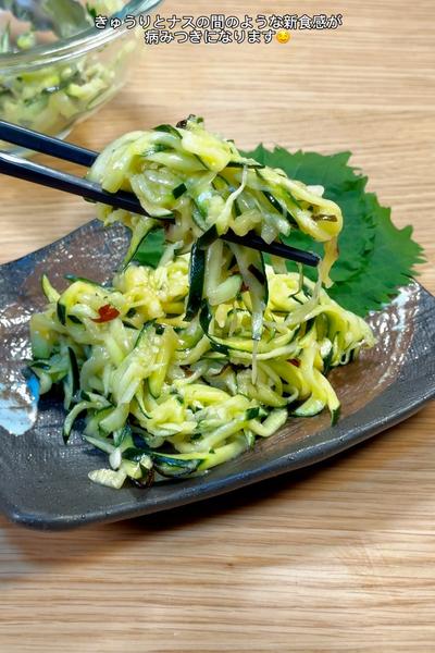 この食感新しいから絶対に試して！ウマ塩ズッキーニ🥒