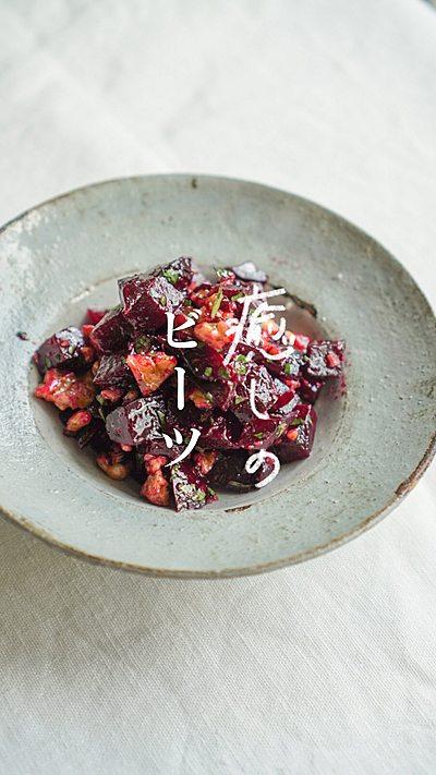 ビーツのサラダ