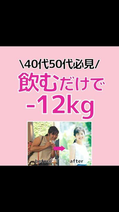 【栄養ドリンクで太ってしまう理由】