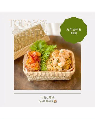 エビチャーハンとエビチリ作ってます😌