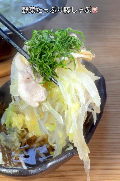 あまった冬野菜を大量消費！野菜たっぷり豚しゃぶ🐷