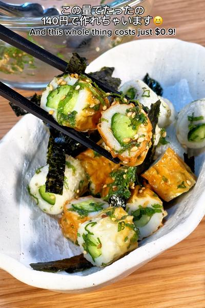 簡単ヘルシーつまみ！きゅうりとちくわの梅大葉和え🥒