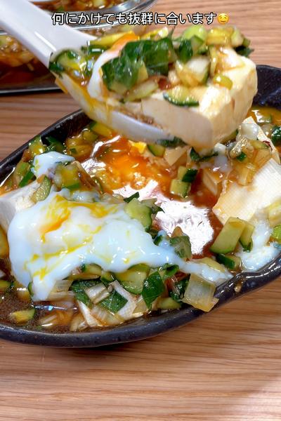 何にかけても抜群に美味しい！麻薬大葉ダレ🤤