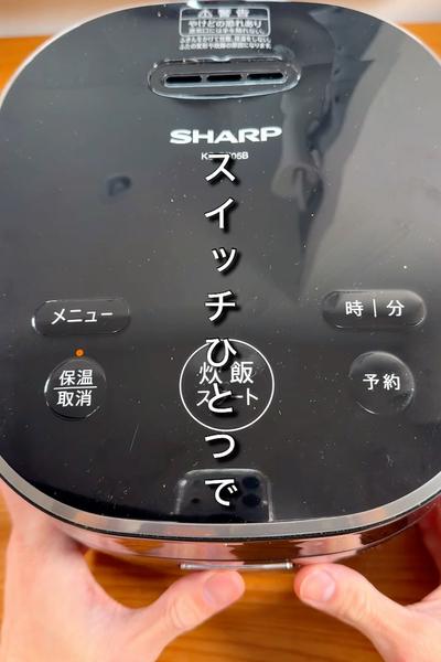 やる気1％でツナマヨビビンバ風炊き込みご飯