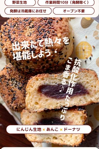 なぜか時々食べたくなる！ごま団子もご自宅で☺️