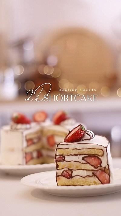 【recipe】まるで絵本の中のケーキ!!2Dケー