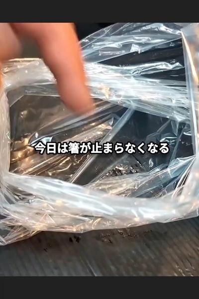 箸が止まらない！手羽中の甘辛「柚子胡椒焼き」