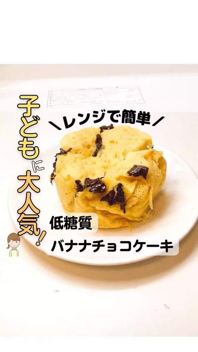 他のヘルシースイーツレシピは
👇コチラです😆
