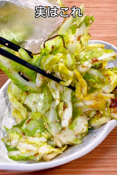 箸が無限に進む！病みつきキャベツ🥬