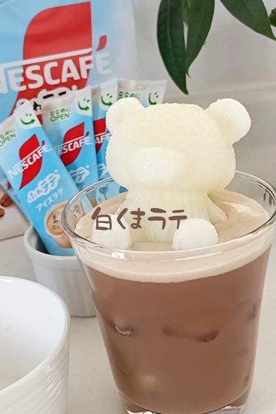 ミルク氷で白くまラテ🐻☕