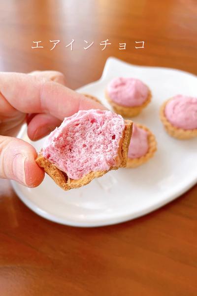 エアインチョコいちご