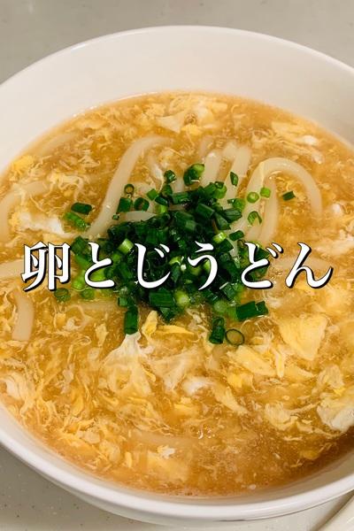 卵とじうどん