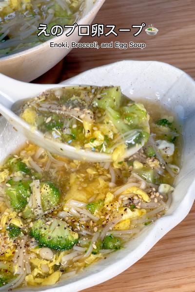 お手軽激うま汁物レシピ2品🍲