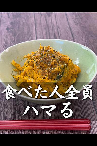 食べたらハマるサラダ