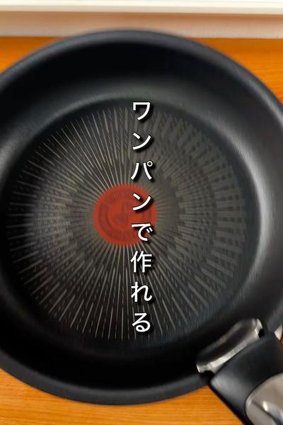 ワンパンでむね肉丸ごと巨大ざくざくチキン