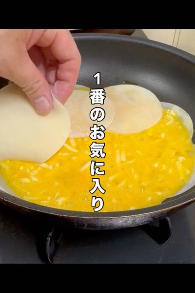 【1番美味いやつはこれ！】