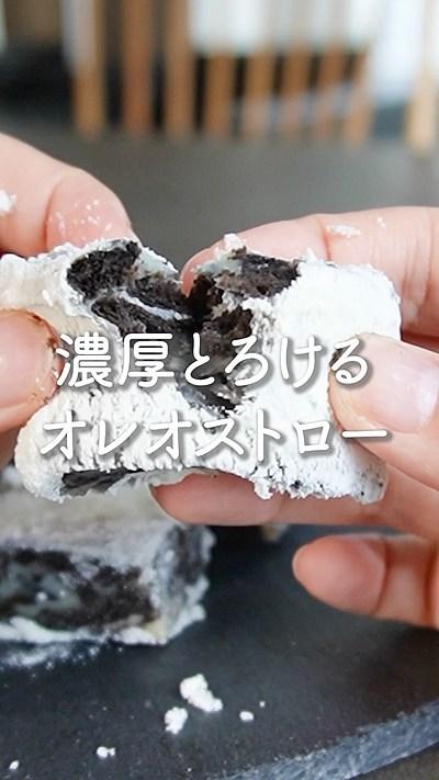 麻薬スイーツ♡