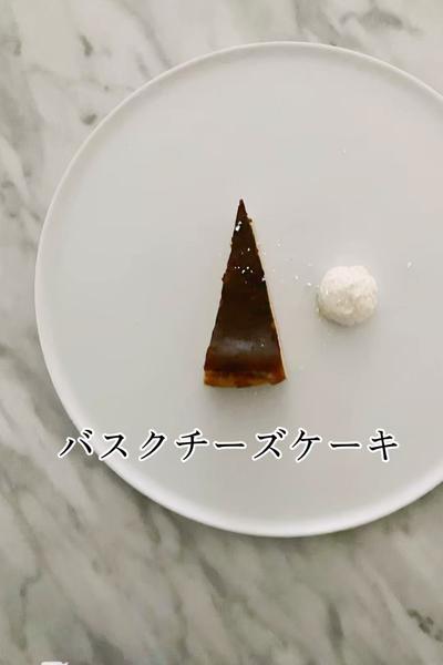 バスクチーズケーキ