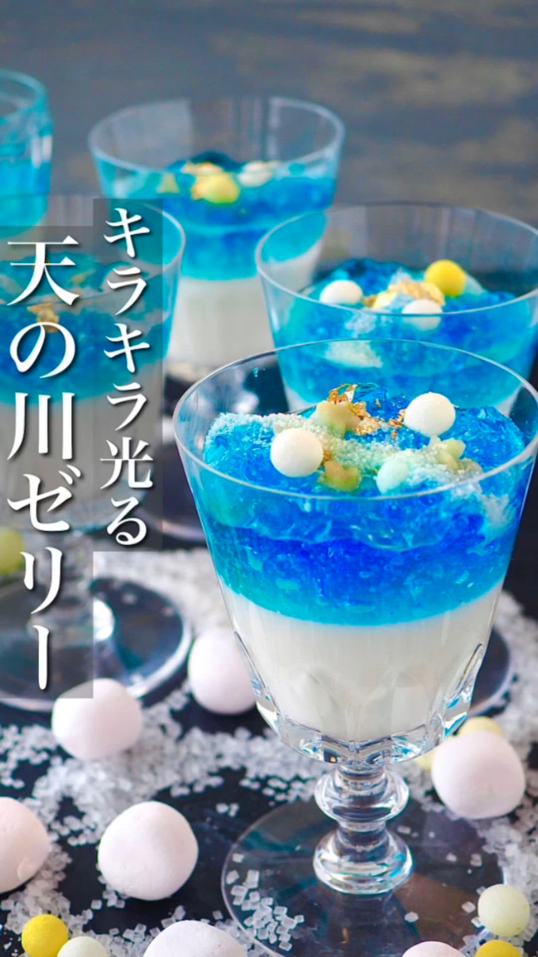 セボンスター クリオネ くらげ フルーツ オーロラ ブリリアントカット お天気 セボンスター クリオネ くらげ フルーツ オーロラ ブリリアントカット