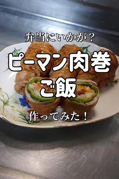 【ボリューム満点！】