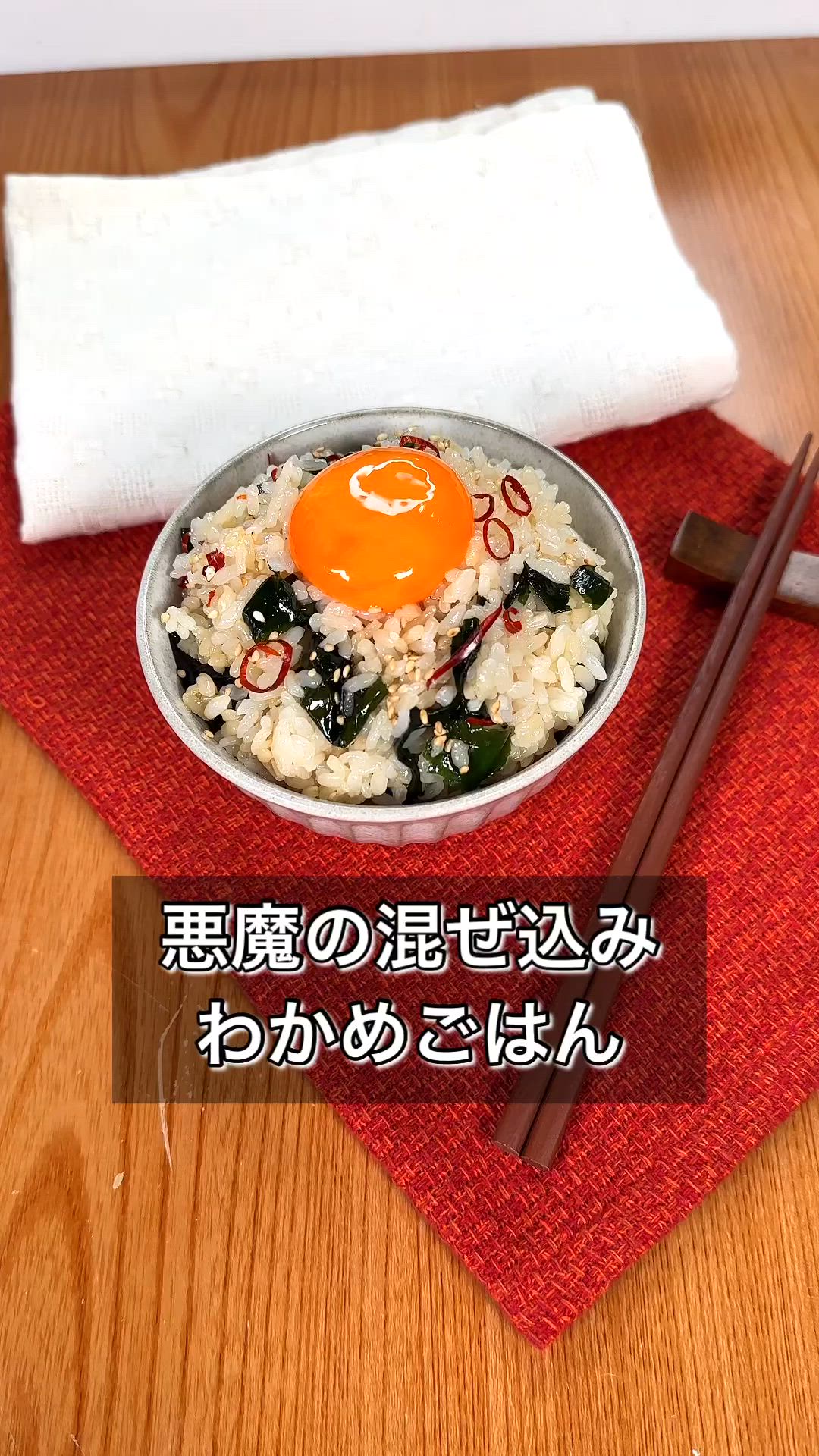 マミィ わかめご飯、五目ご飯 安心米クイック わかめご飯 70g×50袋 | 【ミドリ安全】公式通販