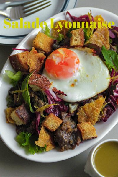 和の香り🌿サラダ・リヨネーズ