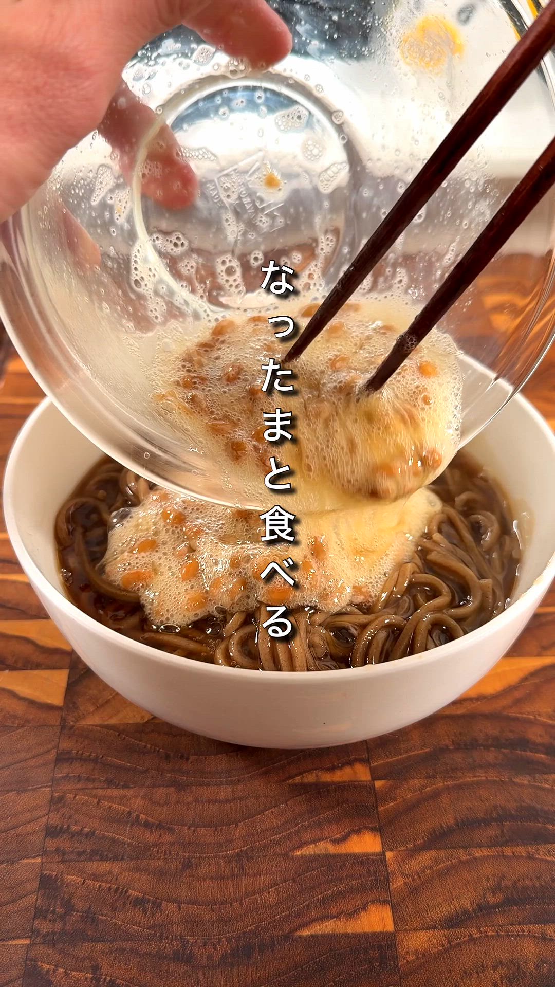 ふわとろあんかけなったまそば by まるみキッチン | クラシル