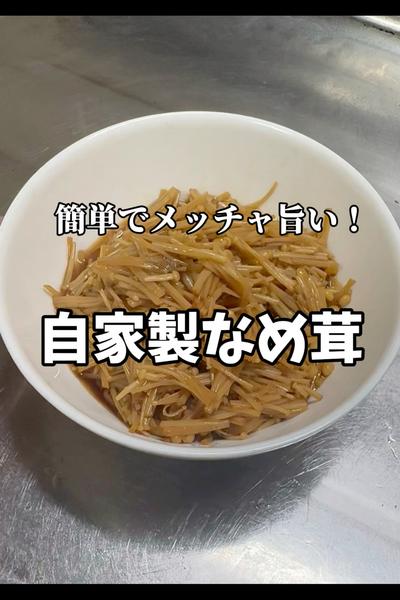 【作り置きに最高！】