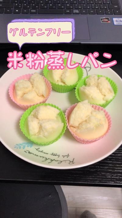 卵無しの蒸しパン無いですか？と聞かれたの...