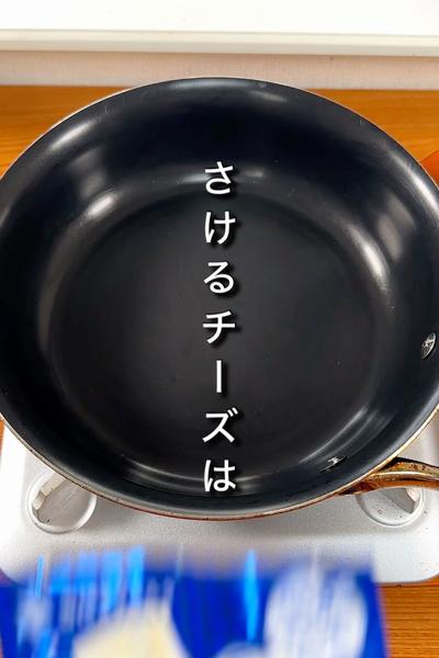 焼きさけるのり塩チーズ