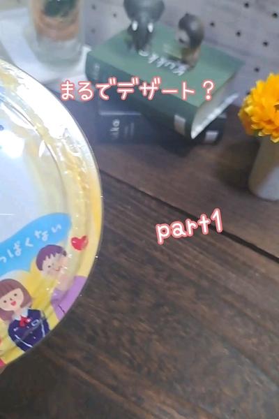 ヨーグルトムース