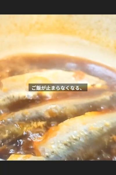 ふっくら美味しい「イワシの梅煮」