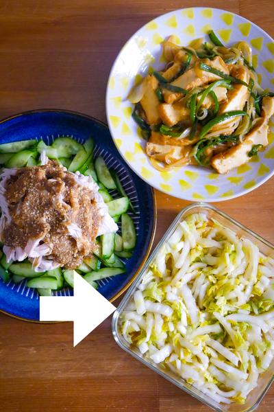 【白菜だけで箸止まらん！】ラーパーツァイ