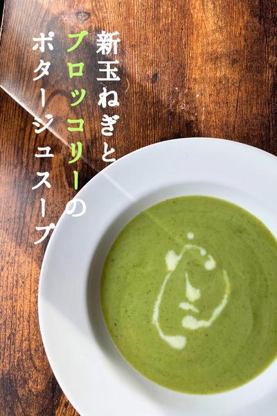 \保存必須/
丸ごとブロッコリーのスープ*レシピ 