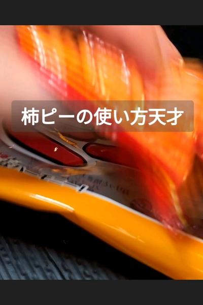 そら豆のおかき揚げ