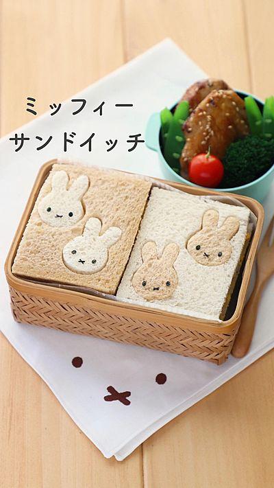 ミッフィーのサンドイッチ弁当