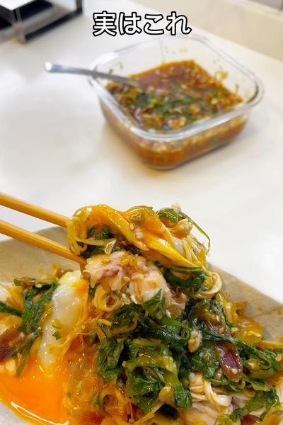 ピリ辛が美味すぎて箸が止まらない！麻薬大葉チキン🤤